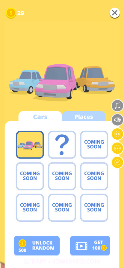 我的停车场截图4 我的停车场截图4