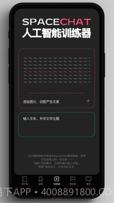 太空袋子截图1 太空袋子截图1