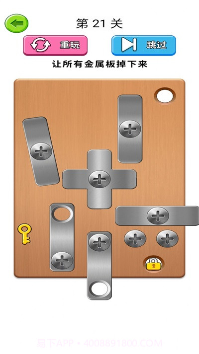 我打螺丝贼溜游戏截图1 我打螺丝贼溜游戏截图1