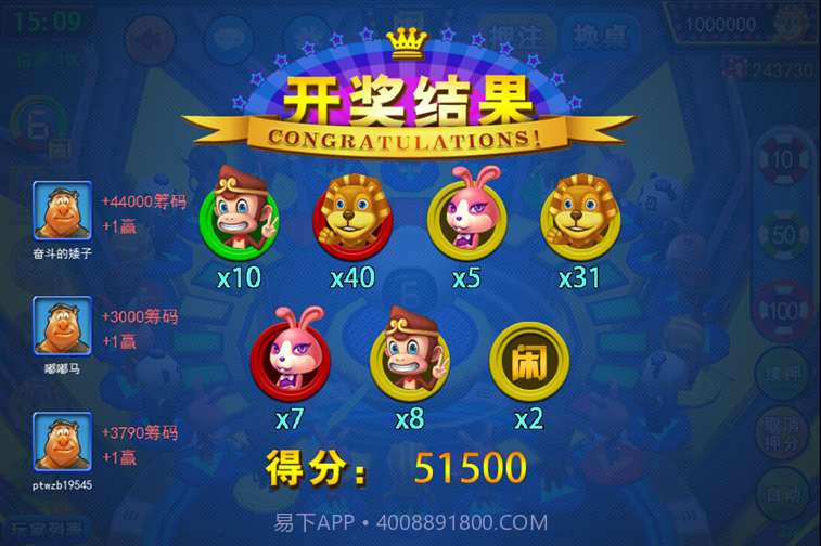 逍遥森林舞会截图7 逍遥森林舞会截图7