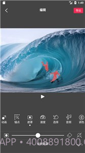 Flow Photo截图2 Flow Photo截图2