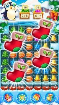 圣诞快乐比赛截图1