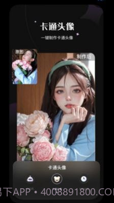 傻瓜抠图截图4 傻瓜抠图截图4