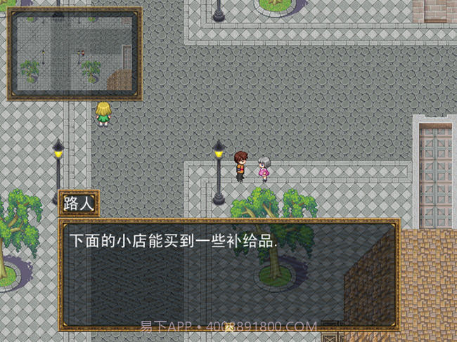 oz梦想与传说的延续截图3