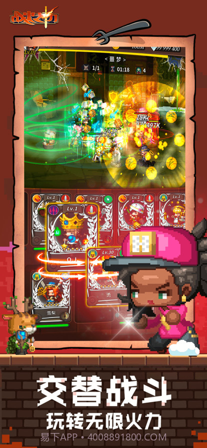 战火之初截图3 战火之初截图3