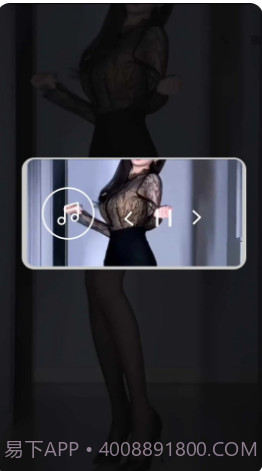 伊人APP截图2 伊人APP截图2