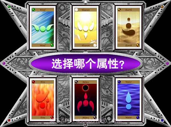 圣书外典：普拉提纳篇截图3