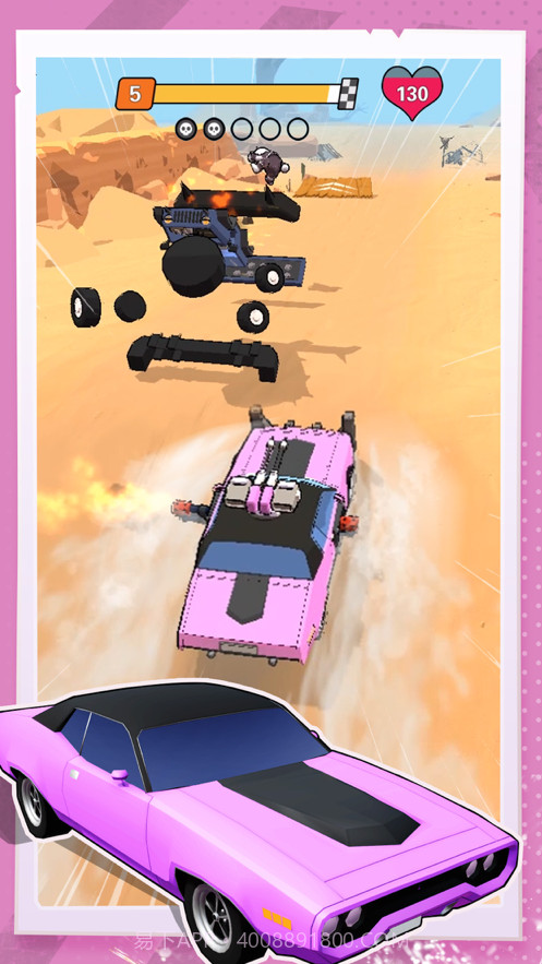 热血飞车截图5