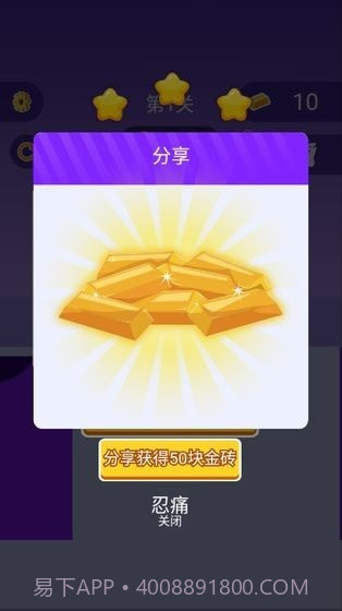 越狱小分队手游截图2 越狱小分队手游截图2