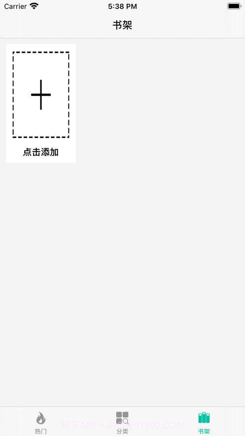 慢慢读书截图3 慢慢读书截图3