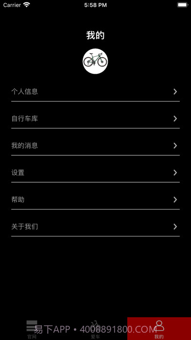 蓝图电变截图6 蓝图电变截图6