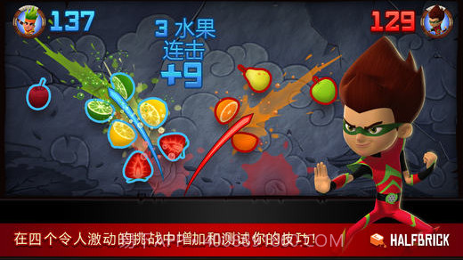 水果忍者Fruit Ninja截图4 水果忍者Fruit Ninja截图4