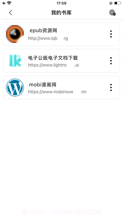 爱书猫截图4 爱书猫截图4