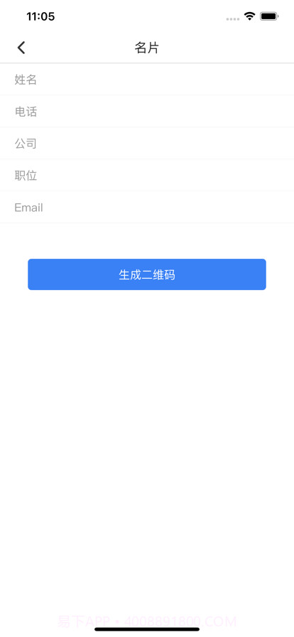 二维码工坊截图2 二维码工坊截图2