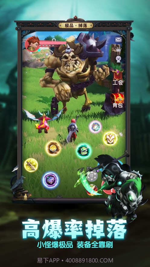 深渊冒险截图5 深渊冒险截图5