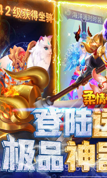 柔情小师妹白嫖版-柔情小师妹免费玩版 V5.2 截图1 柔情小师妹白嫖版-柔情小师妹免费玩版 V5.2 截图1