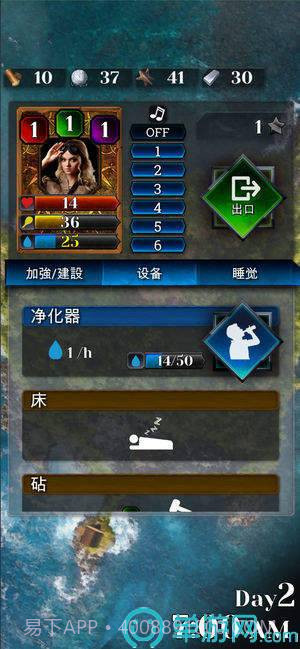 3x3 无人居住的岛屿生存截图1