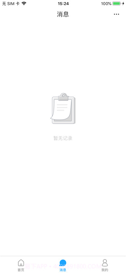 华海好望截图5 华海好望截图5