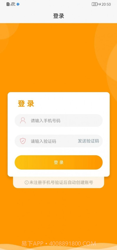 八桂客截图1 八桂客截图1