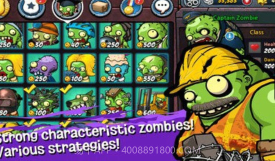 特警大战僵尸截图1