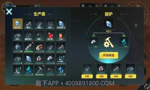 星际求生截图3 星际求生截图3