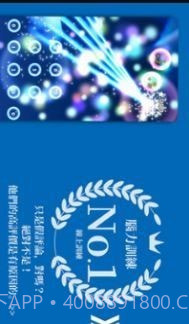 脑力与训练截图2