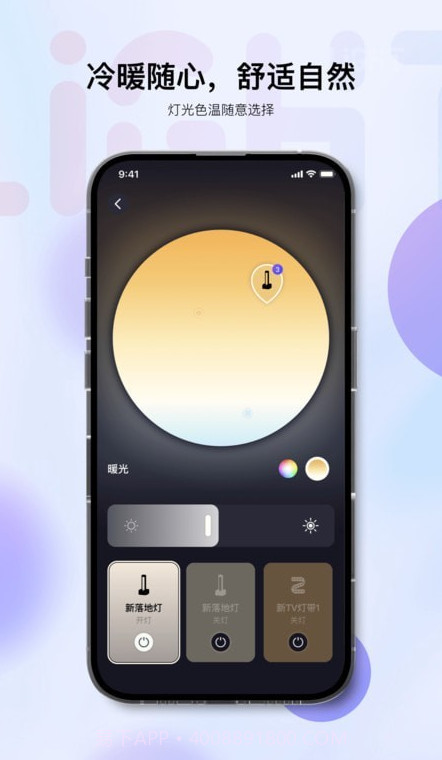 BWEE Light截图2 BWEE Light截图2