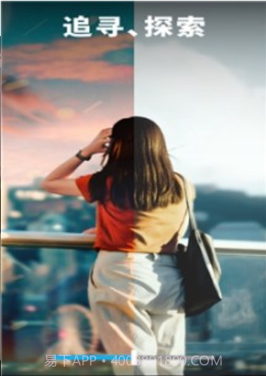 Lightleap修图神器截图1