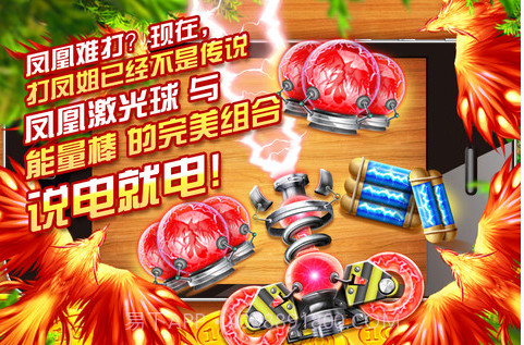 疯狂猎鸟截图3 疯狂猎鸟截图3