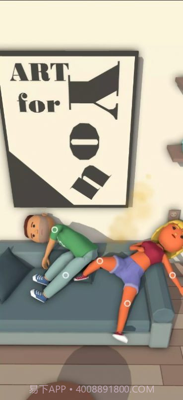 放屁的100种方式截图3