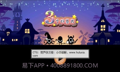 三个好基友截图2 三个好基友截图2