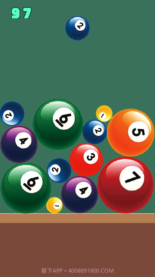 桌面清杆大师截图4