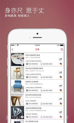 瞄再买工具版截图3 瞄再买工具版截图3