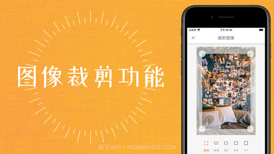 在图片上添加文字截图6 在图片上添加文字截图6