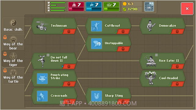 拳击俱乐部截图2 拳击俱乐部截图2