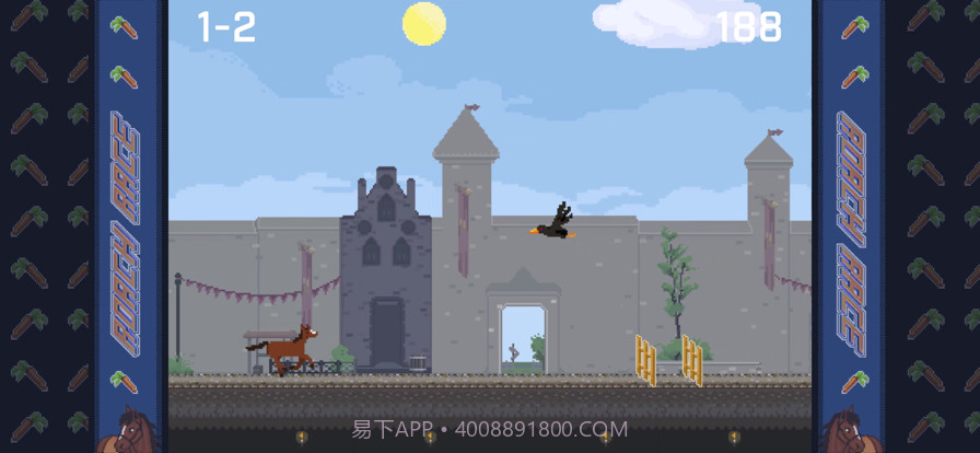 萝卜冲刺截图10 萝卜冲刺截图10