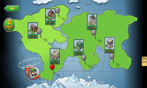 特工001截图3 特工001截图3