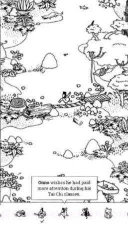 隐藏的人中文版截图2