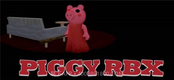 恐怖小猪佩奇截图2