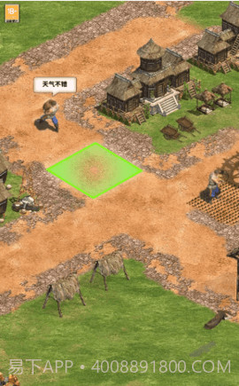 文明模拟器截图3 文明模拟器截图3