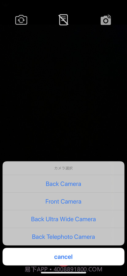 提词板相机截图2
