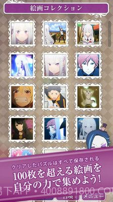 Re从零开始的异世界生活截图2 Re从零开始的异世界生活截图2