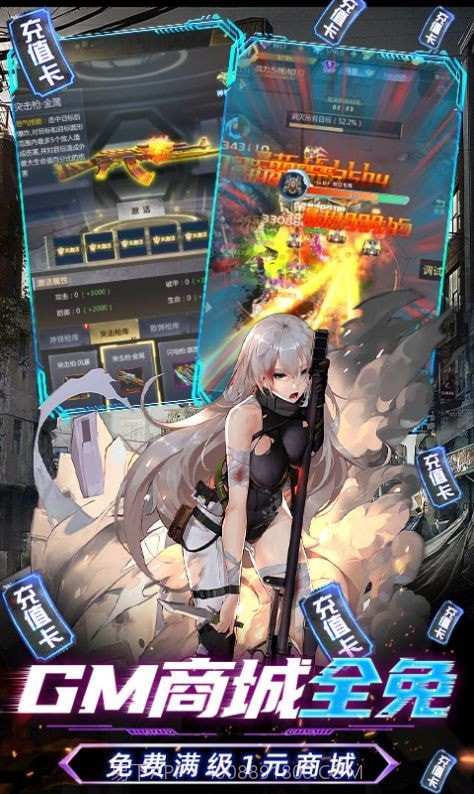 战火英雄废土求生模拟器截图3