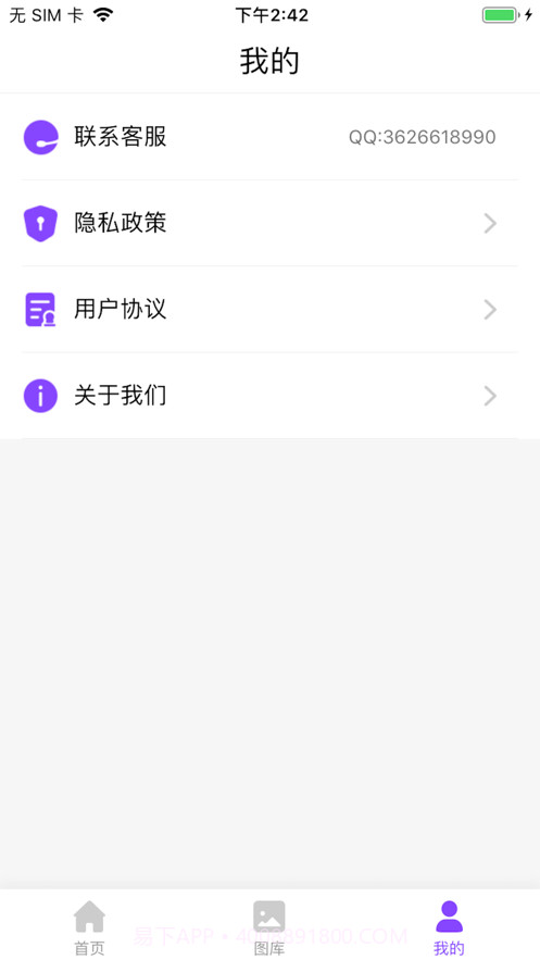 照片上色截图2 照片上色截图2