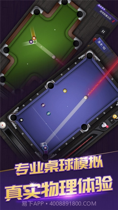 一杆成名截图1 一杆成名截图1