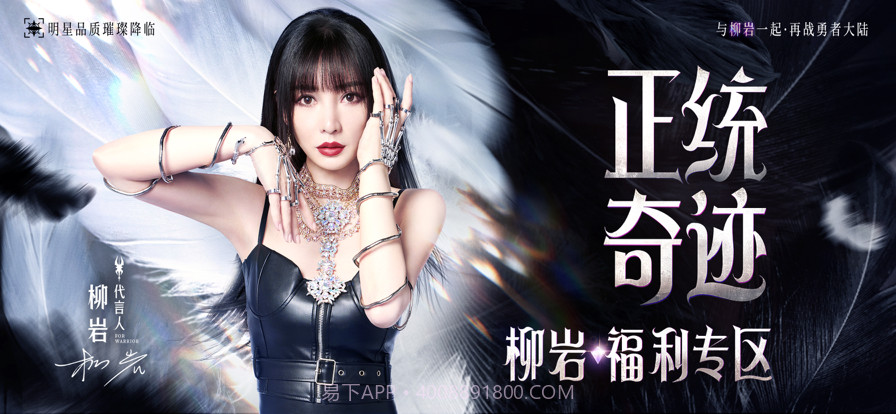 永恒联盟截图13