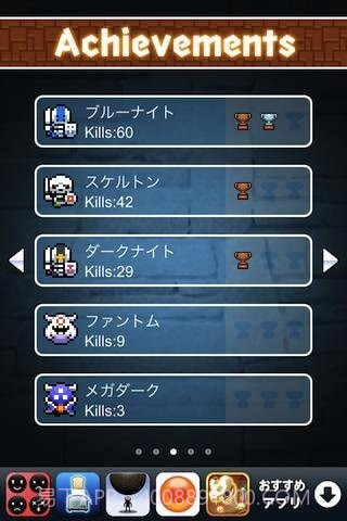 盲人的地下城v1.1.2截图3