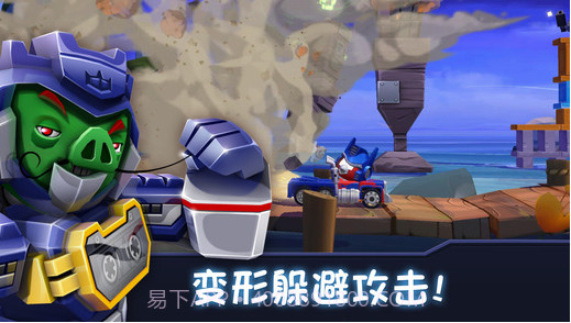 愤怒的小鸟：变形金刚截图5