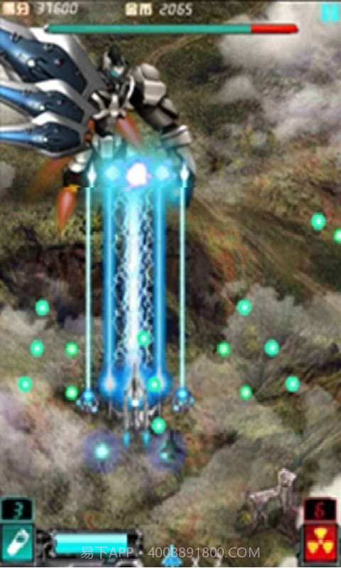 天天雷电截图2 天天雷电截图2