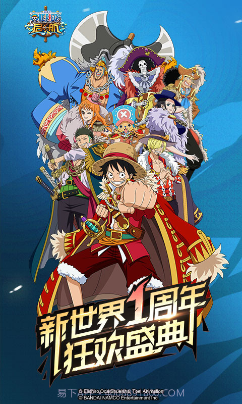 航海王和之国截图1 航海王和之国截图1